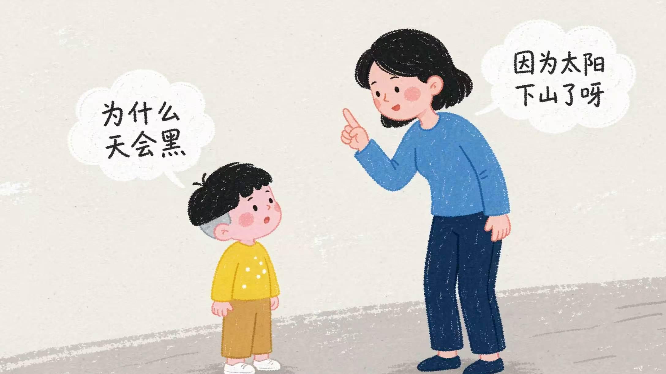 真正聪明的孩子，从小就有这4个特点，你家孩子占了几个？