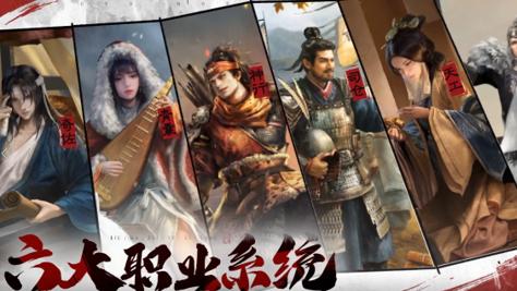 多维玩法，三国：谋定天下让策略迷欲罢不能