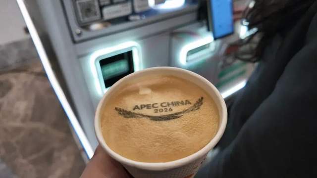 APEC中国年，广州拿下关键一环