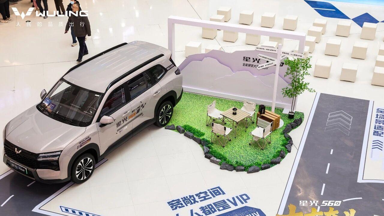 一车三动力！五菱星光560轻松拿捏6万级家庭出行全需求
