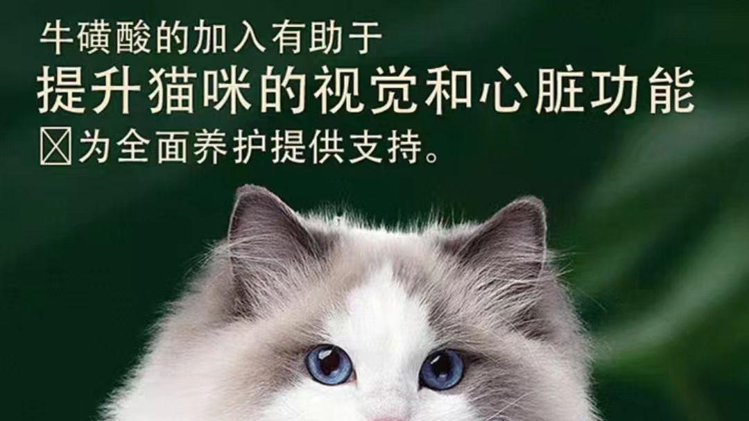 什么牌子的国产猫粮比较好？2026十大放心国产猫粮良心推荐