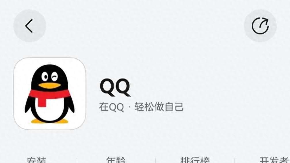 华为畅享90用户必看！鸿蒙版QQ新增钱包互通微信、会员中心和手势密码