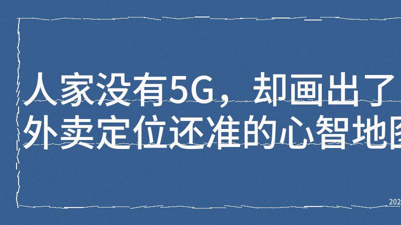 神话不是迷信，而是青铜时代最硬核的地理数据库