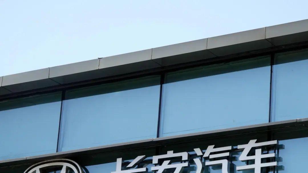 中国长安汽车集团入股铃木摩托车，中国兵器装备退出铃木摩托车