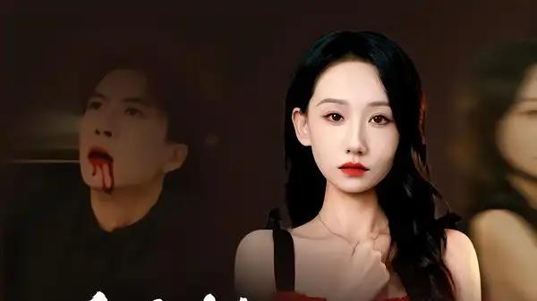 《和死对头一起重生了》爱恨交织的逆天改命之旅