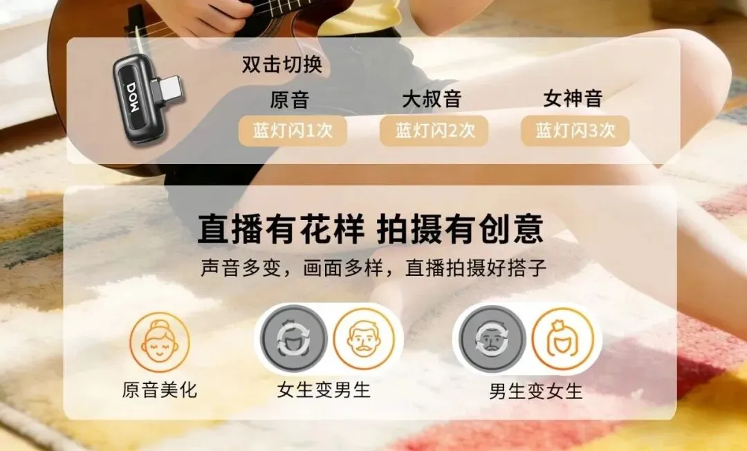 户外直播收音麦克风该怎么选？W80多维领夹麦克风！新手入门推荐~