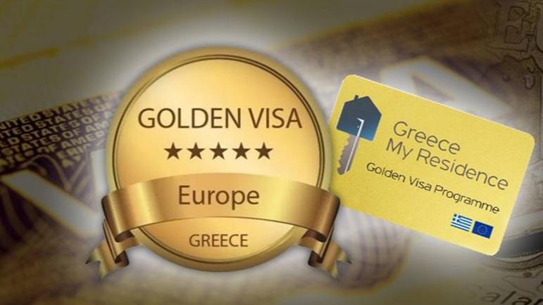 希腊黄金签证 2026投资者购房时需要考虑的法律问题