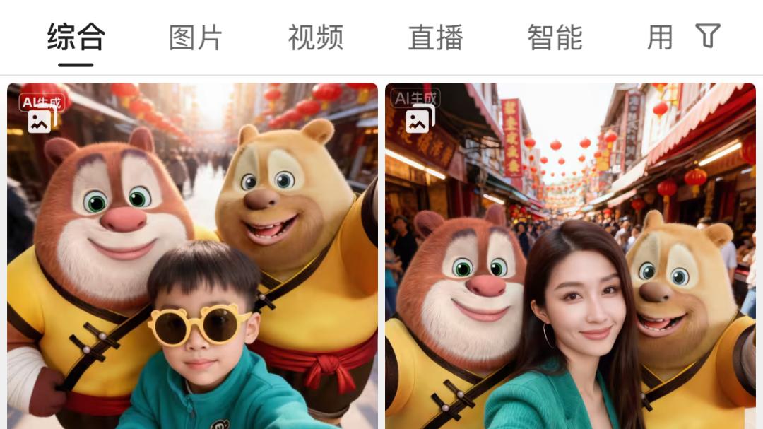 百亿《熊出没》背后：AI如何放大IP的长期价值?