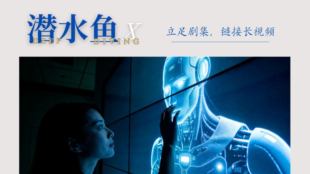 当一个女人决定私有化通用AI