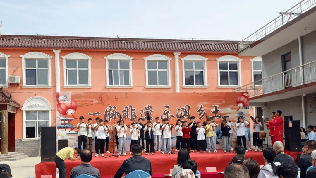 2026首届子位吹歌民俗文化展演在定州市子位二村圆满举办