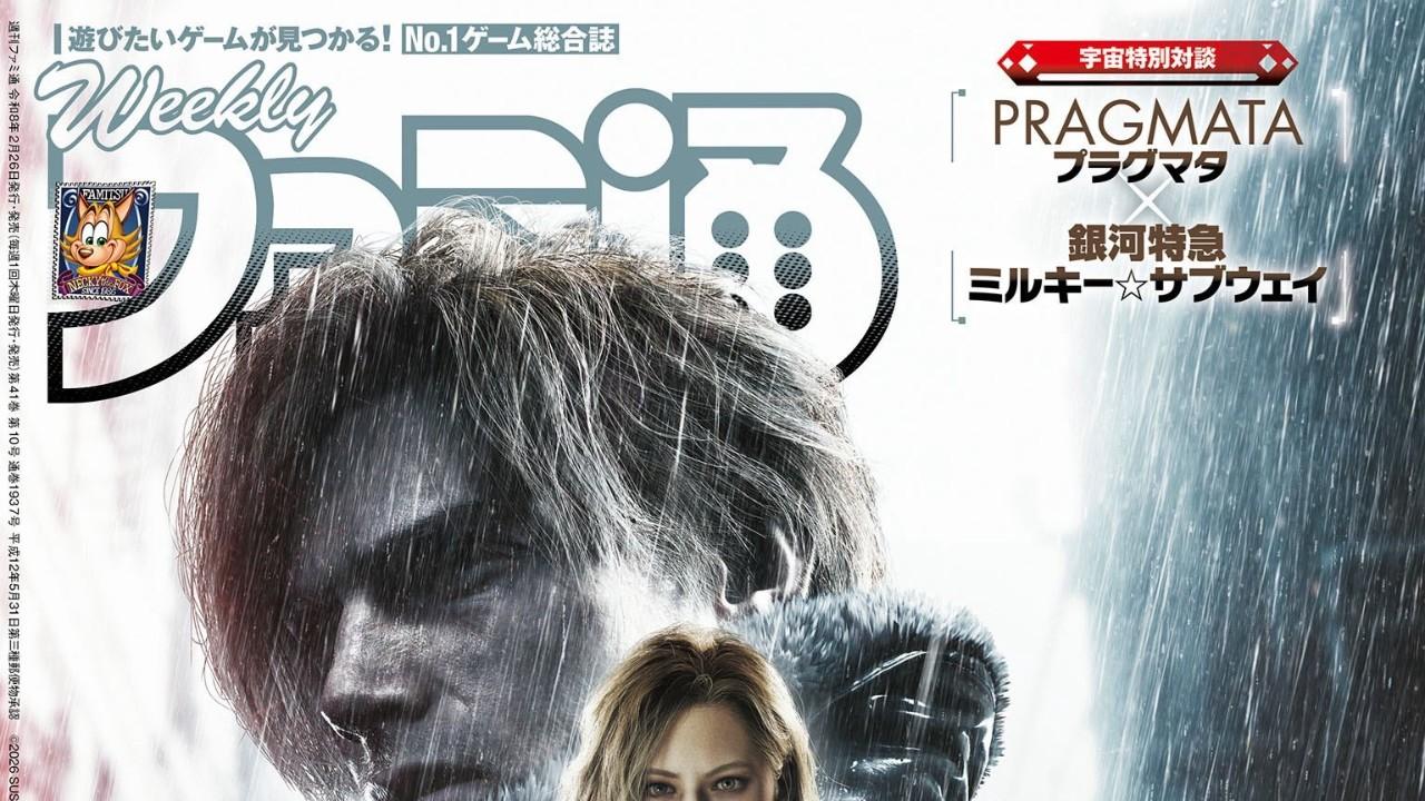 《生化危机9》偷跑视频满天飞，里昂或将在肉搏战中击杀汉克