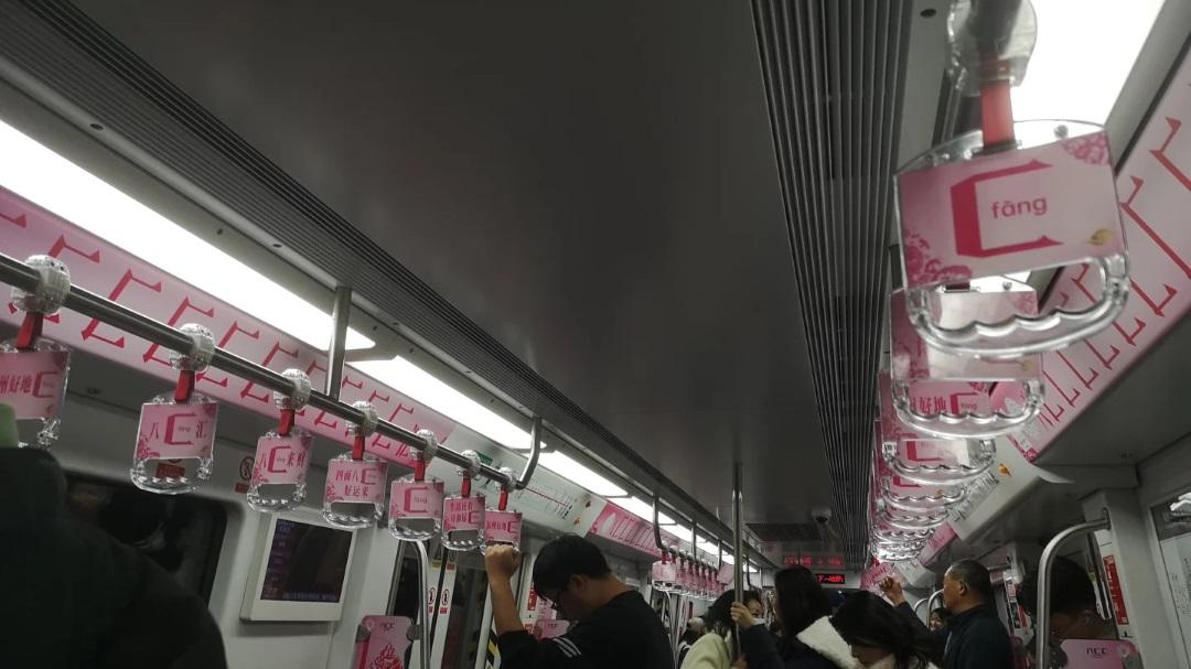 全包裹式传播：福州地铁品牌列车如何实现沉浸式触达？