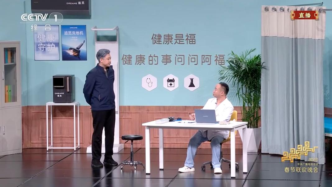 蚂蚁阿福上春晚了，官宣新用户16.8元红包，可领到初七！