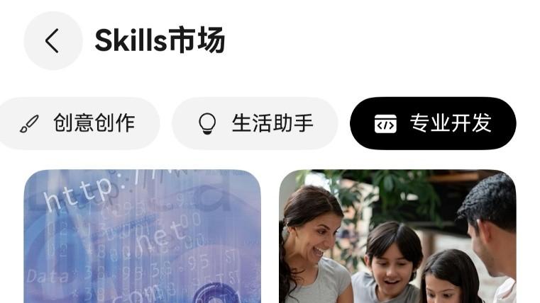 华为畅享90系列入手不亏！用小艺Claw搜信息、做规划都能轻松搞定