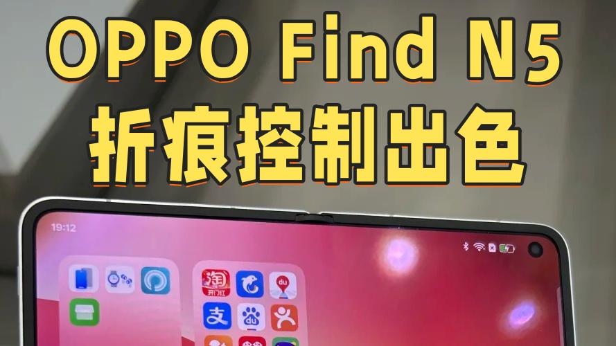 液态金属苹果研究15年，结果被OPPO抢先落地？