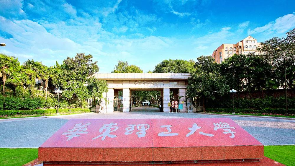 2026年上海市大学排名大洗牌！同济名列第三，上科大荣获第六，上外第八