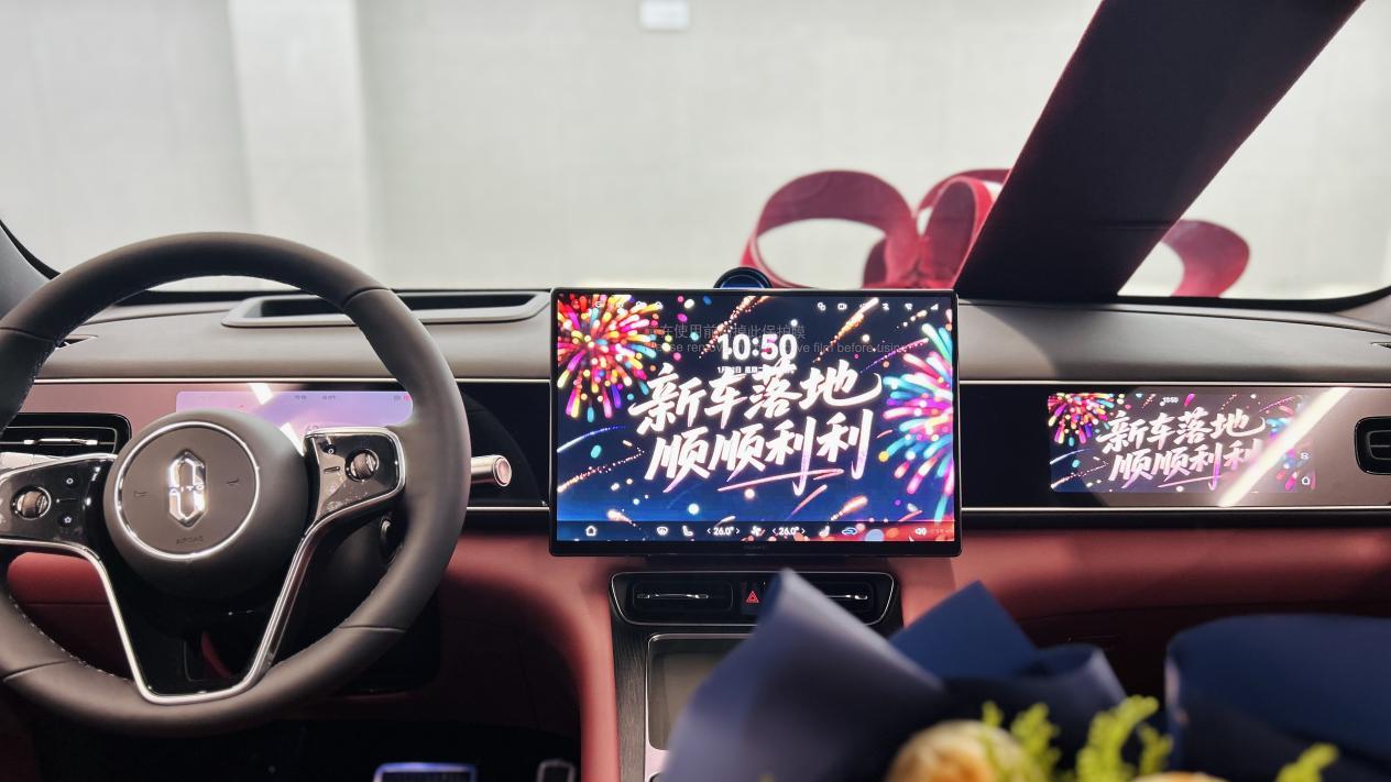 城市通勤新选择 全新问界M7增程长续航版正式开启全国交付