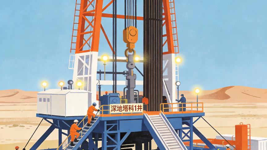 深地塔科1井的背后：一支队伍，一个区块，一项国家工程的诞生