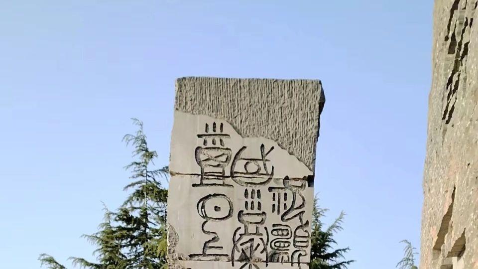 马踏新程·鸿运满年——书画家王秋中作品鉴赏