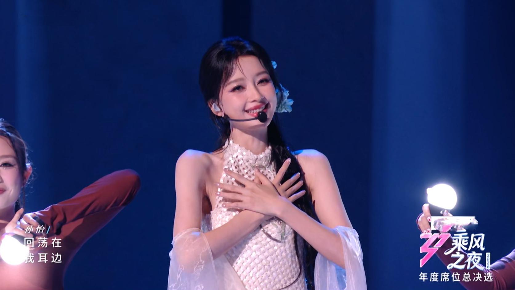 浪姐7：江语晨最后触底反弹，0胜率收官的孙怡可喊“救救我吧”
