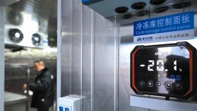 从零下20℃的冷库到列车餐桌：守护春运路上“好味道”