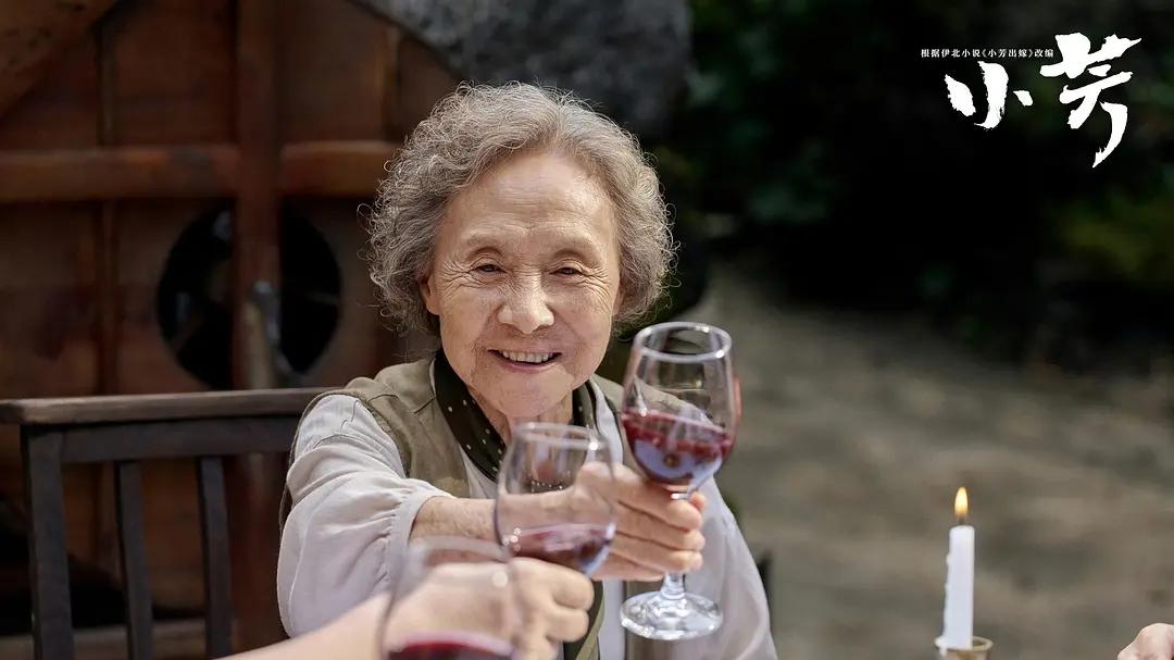 《小芳》央八把"未婚先孕"拍成了爽点，还是雷点！