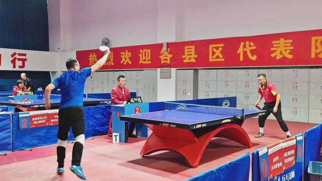 信阳市举办2026年迎新春“大别山杯”老年乒乓球比赛