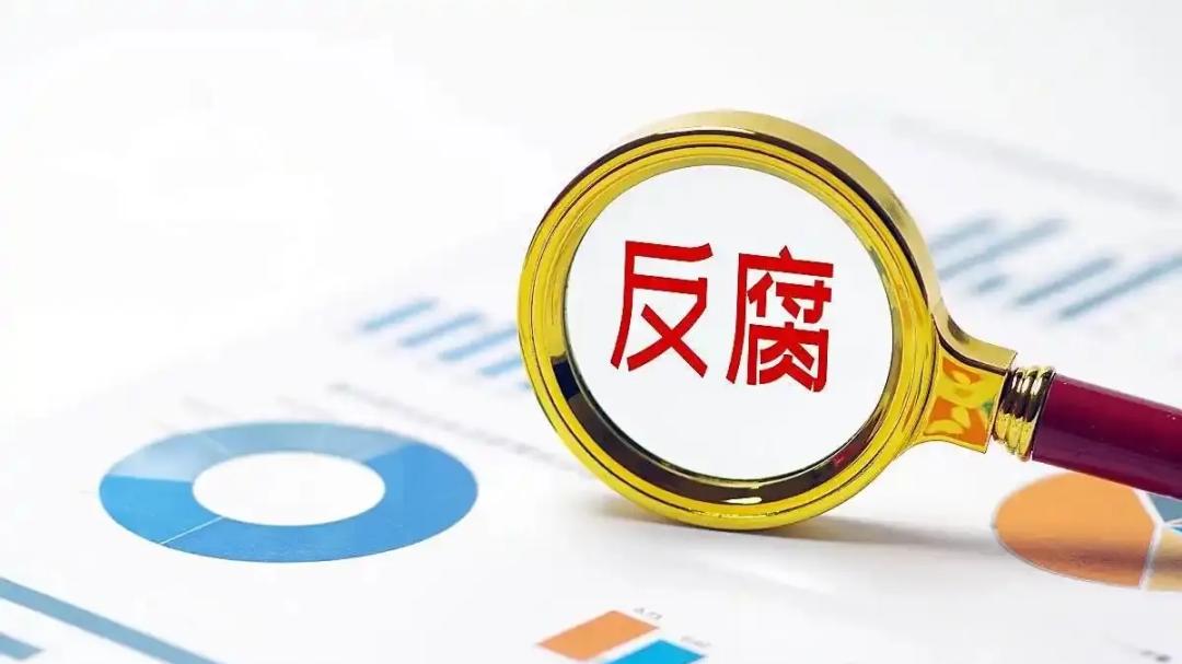 茶余饭后唠一唠：咱们建湖水利系统的老凌，这回咋就栽了？