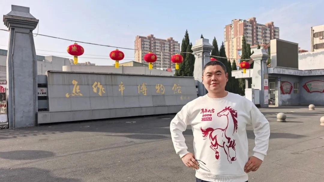 古代山阳：参观焦作市博物馆