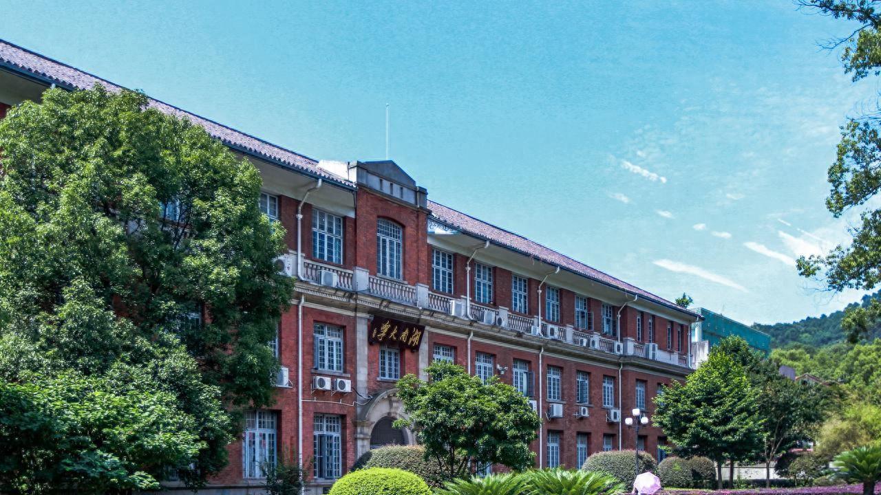 2026年湖南省研究生暑期学校招生简章