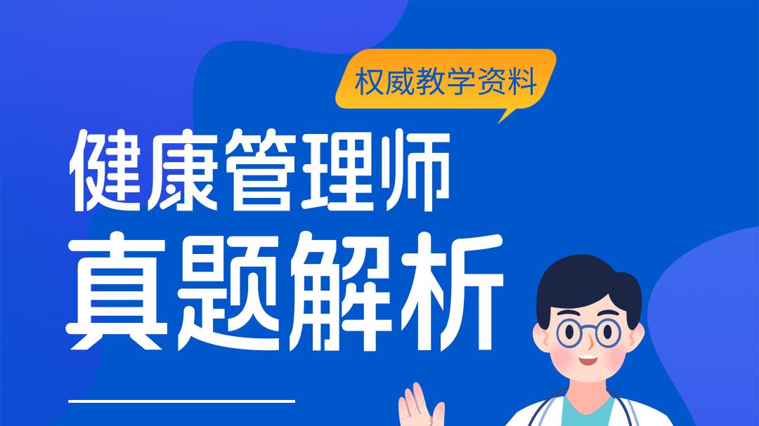人力资源、营养师、育婴师等职资报考价值、条件说明！