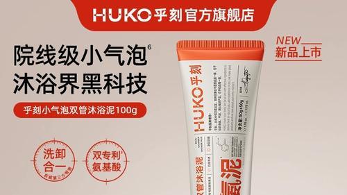 2026年清爽型沐浴露选购指南：不同肤质与场景的适配推荐