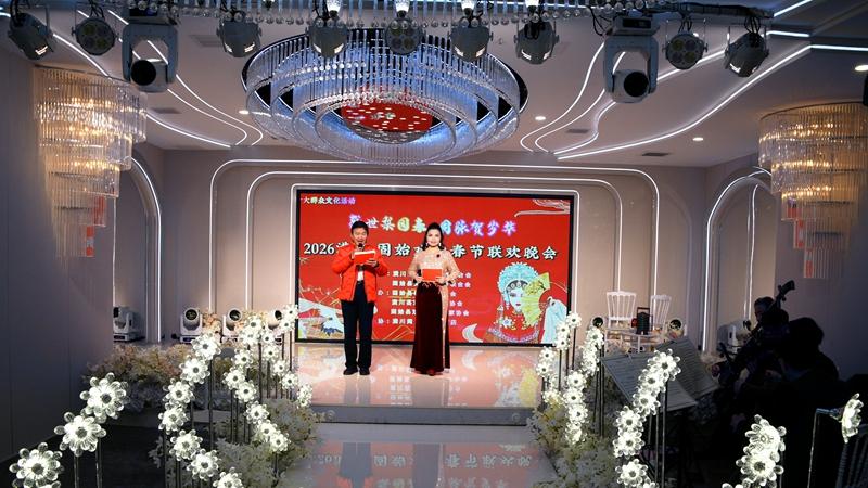 盛世梨园春 同脉贺岁华——2026潢川·固始戏曲春节联欢晚会圆满举行