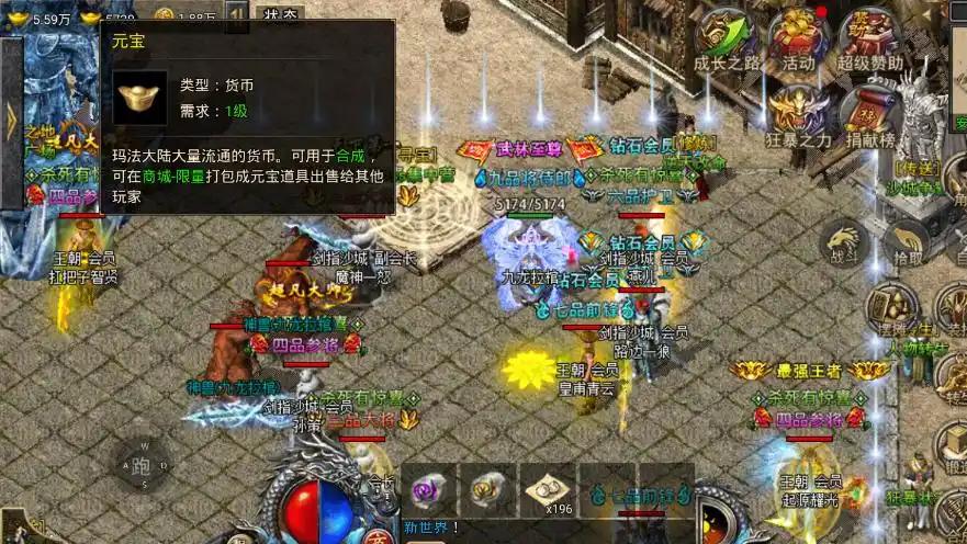 热血传奇：打金为主的玩家们应该如何选择版本？它是公认打金首选！