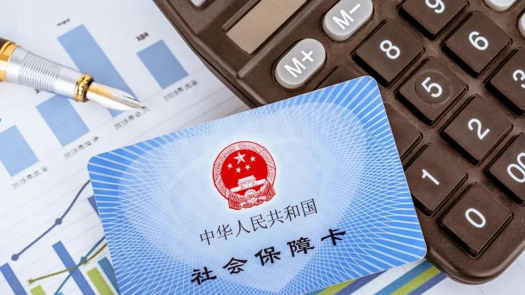 离职后社保“乌龙”：公司忘停，费用该谁买单？