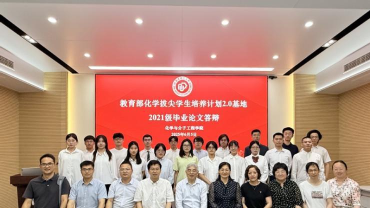 26.36%！华东理工大学保研情况怎么样？连续多年持续增长