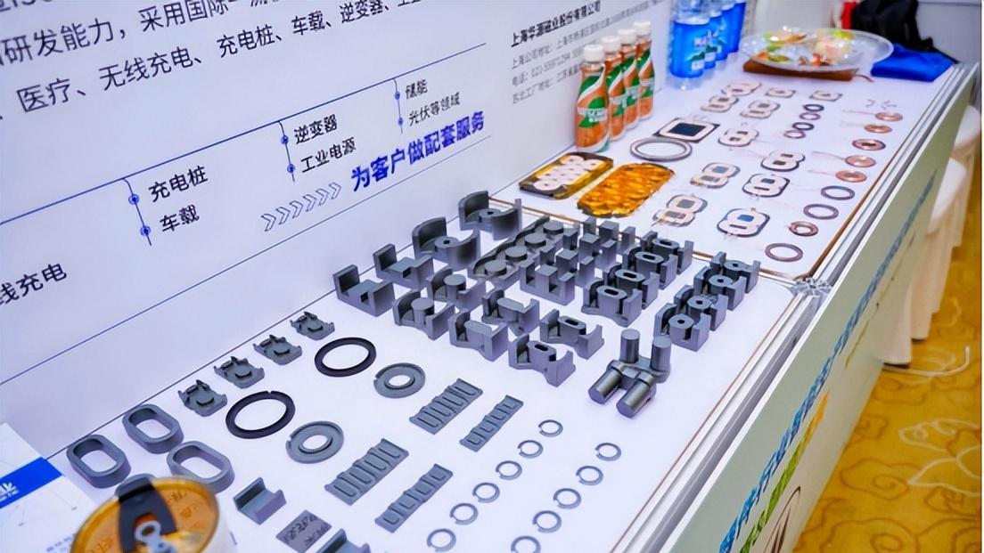 第26届华南磁元件产业链峰会重磅预热!