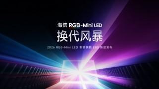 画质能耗双碾压！海信 E8S 9999 元重构高端电视格局