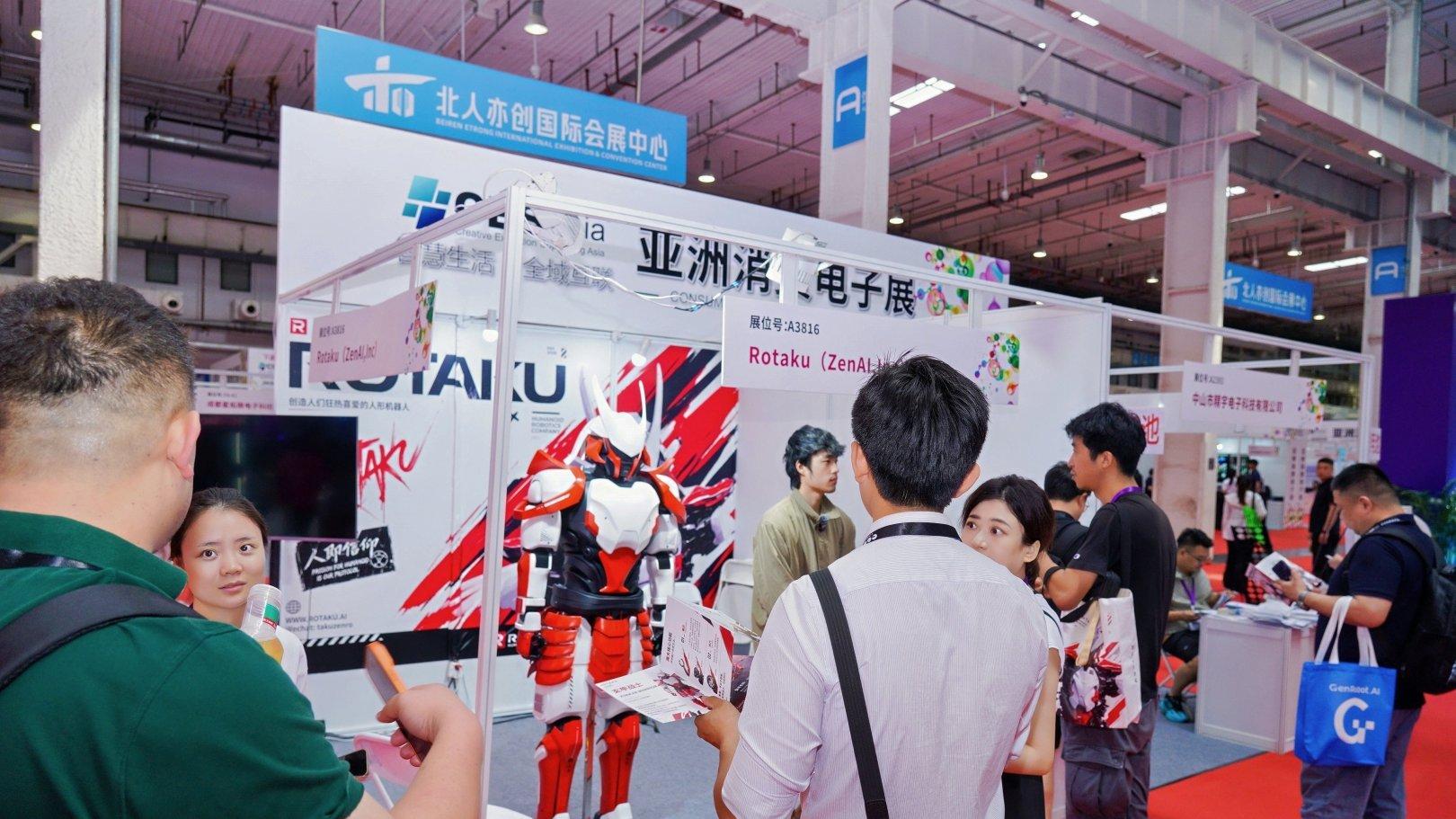 2027亚洲AI算力展完整展会议程