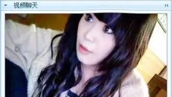 曾经打开QQ摄像头视频相亲谈恋爱的美好时光和回忆，不是美女不聊天