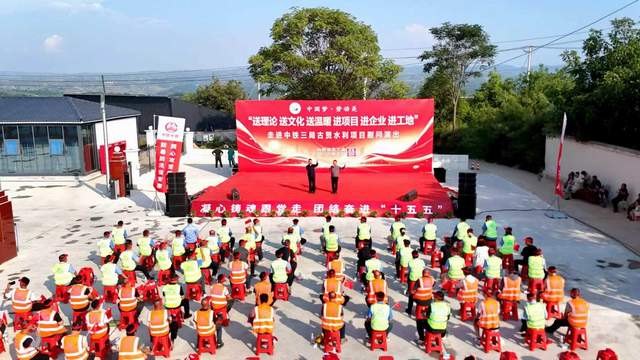 山西省总工会“三送三进”活动走进黄河古贤水利枢纽
