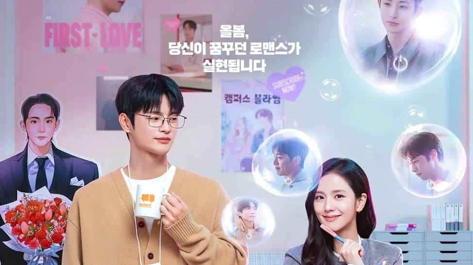 网飞韩剧全集上线，女主太美了