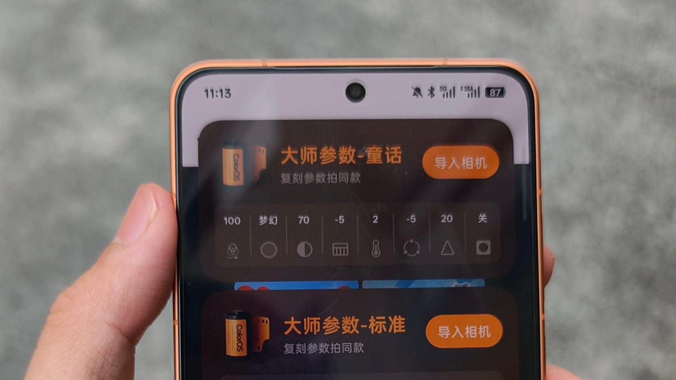OPPO Find X9 Ultra大师模式，不懂的来~