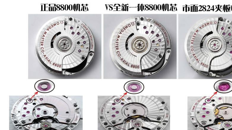 VS海马300无暇赴死007 v4版8800一体机腕表评测