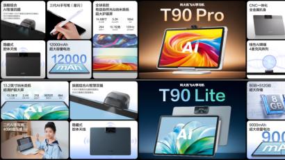 沉浸式学习体验，科大讯飞T90多模态互动课趣味提效