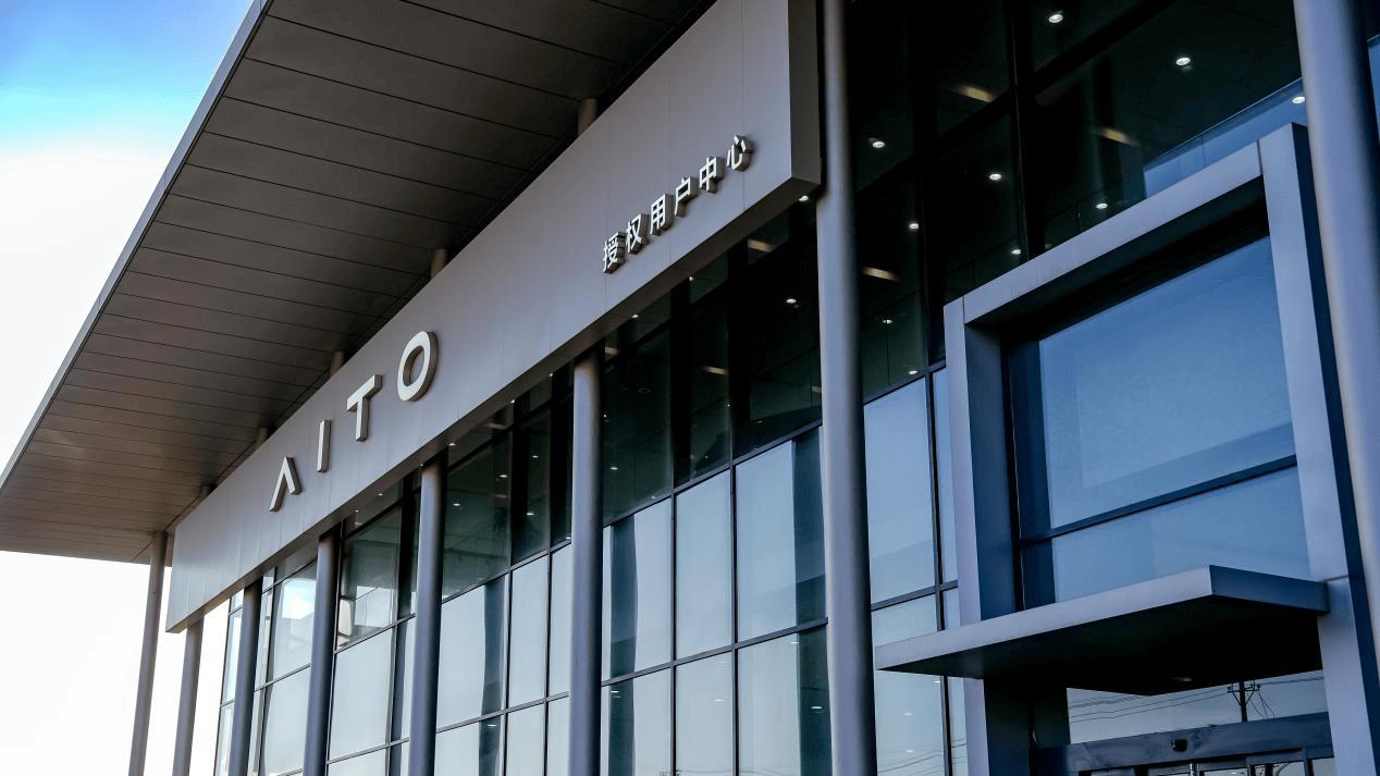 问界大连对话用户 冬季出行实力圈粉东北车主