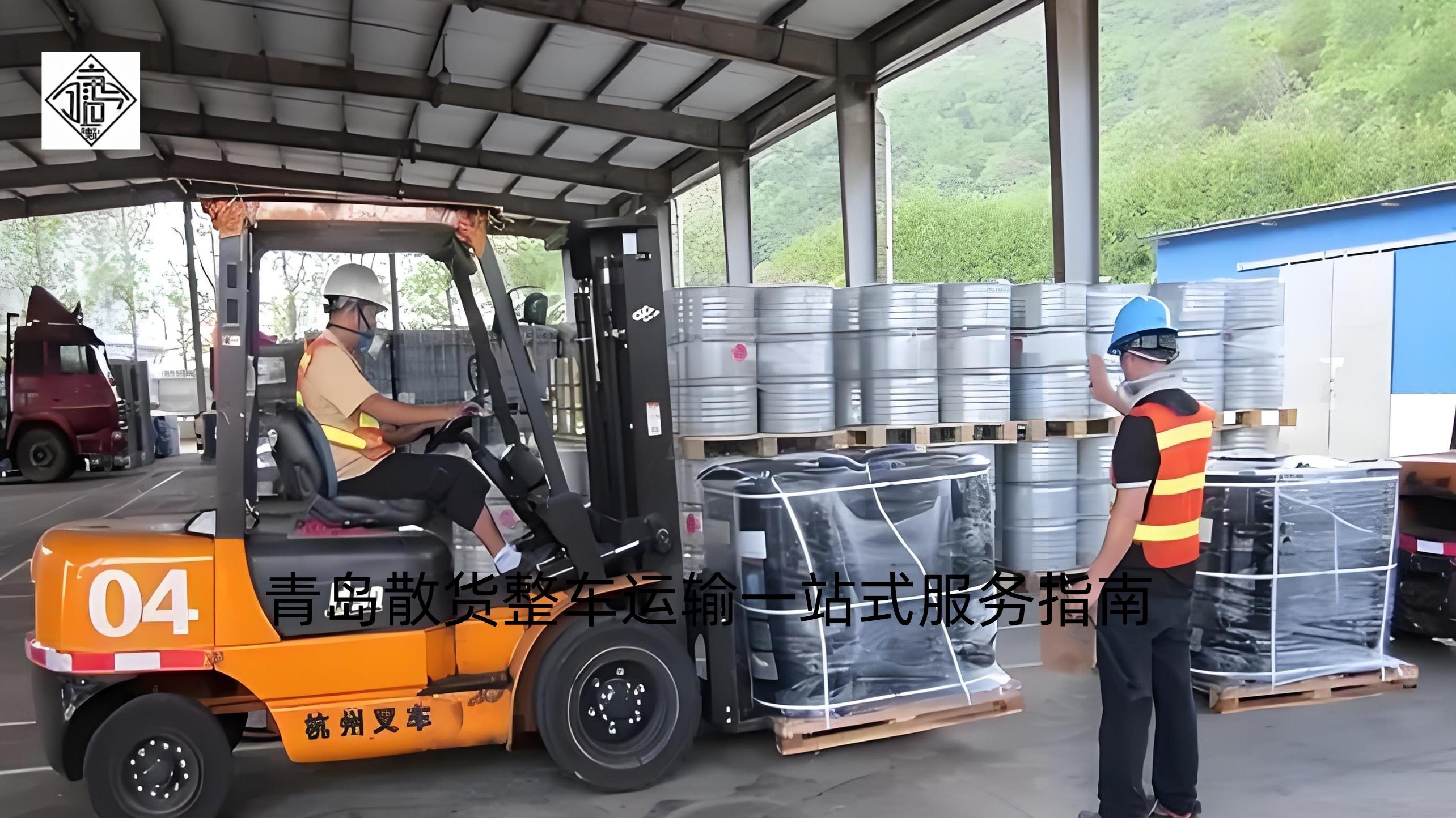 《青岛一站式物流专线数字赋能，打造智慧物流新生态》吉运通
