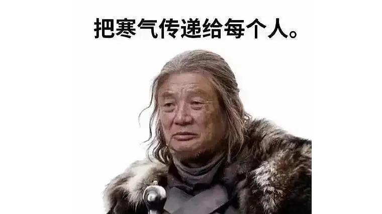 把寒气传递给每个人，《求是》杂志文章揭示了任老的远见