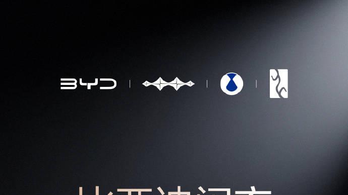 比亚迪将建20000座闪充站，覆盖至十八线小县城