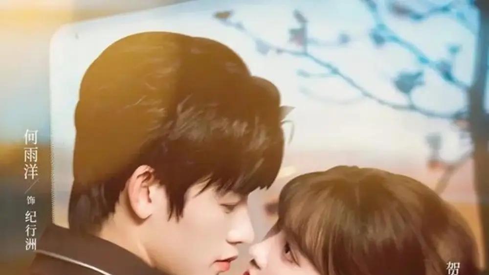 《婚后对她心动》心跳加速与甜蜜暴击，浪漫满屋的惊喜之旅